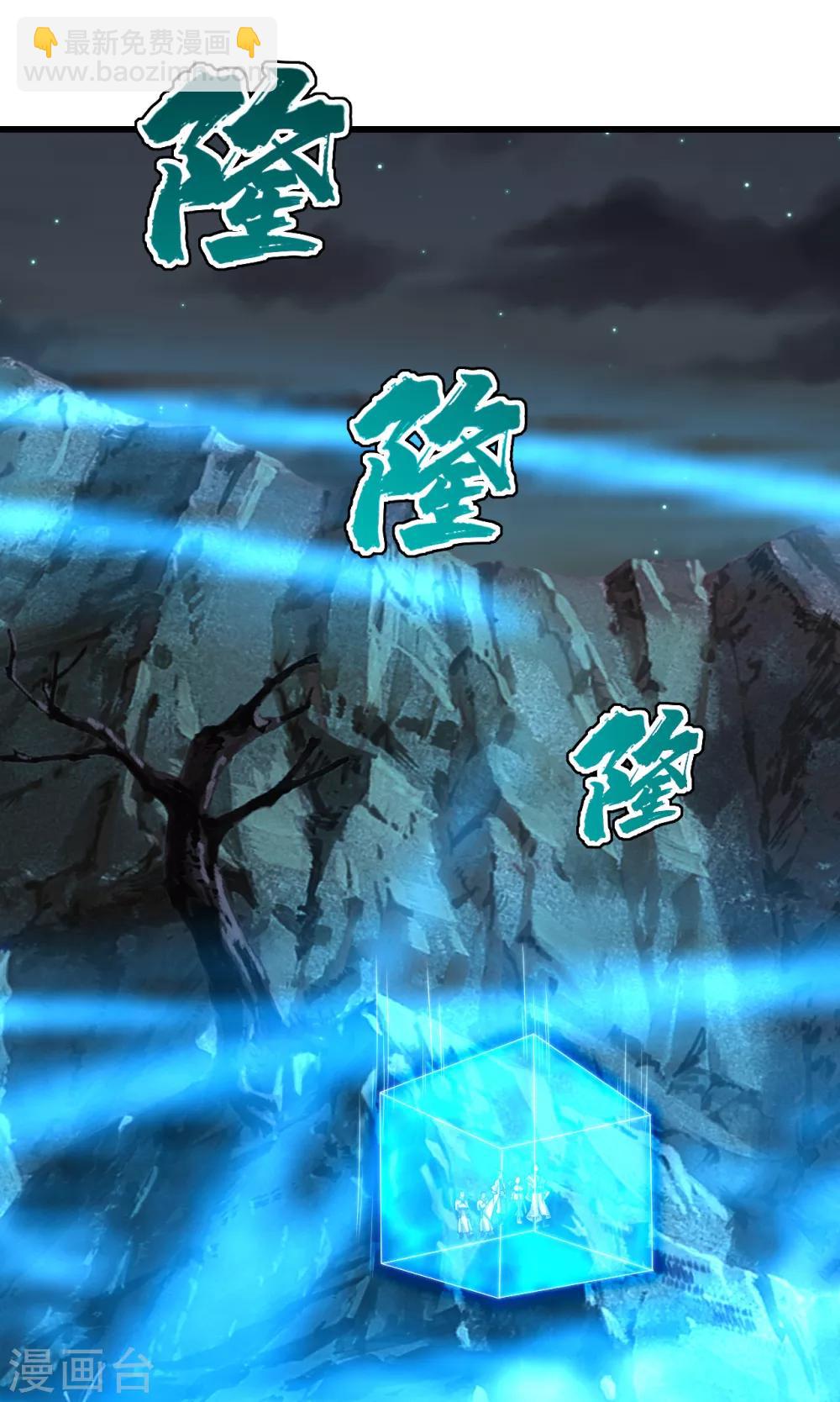 第108话 又见赤火灵鸟！16
