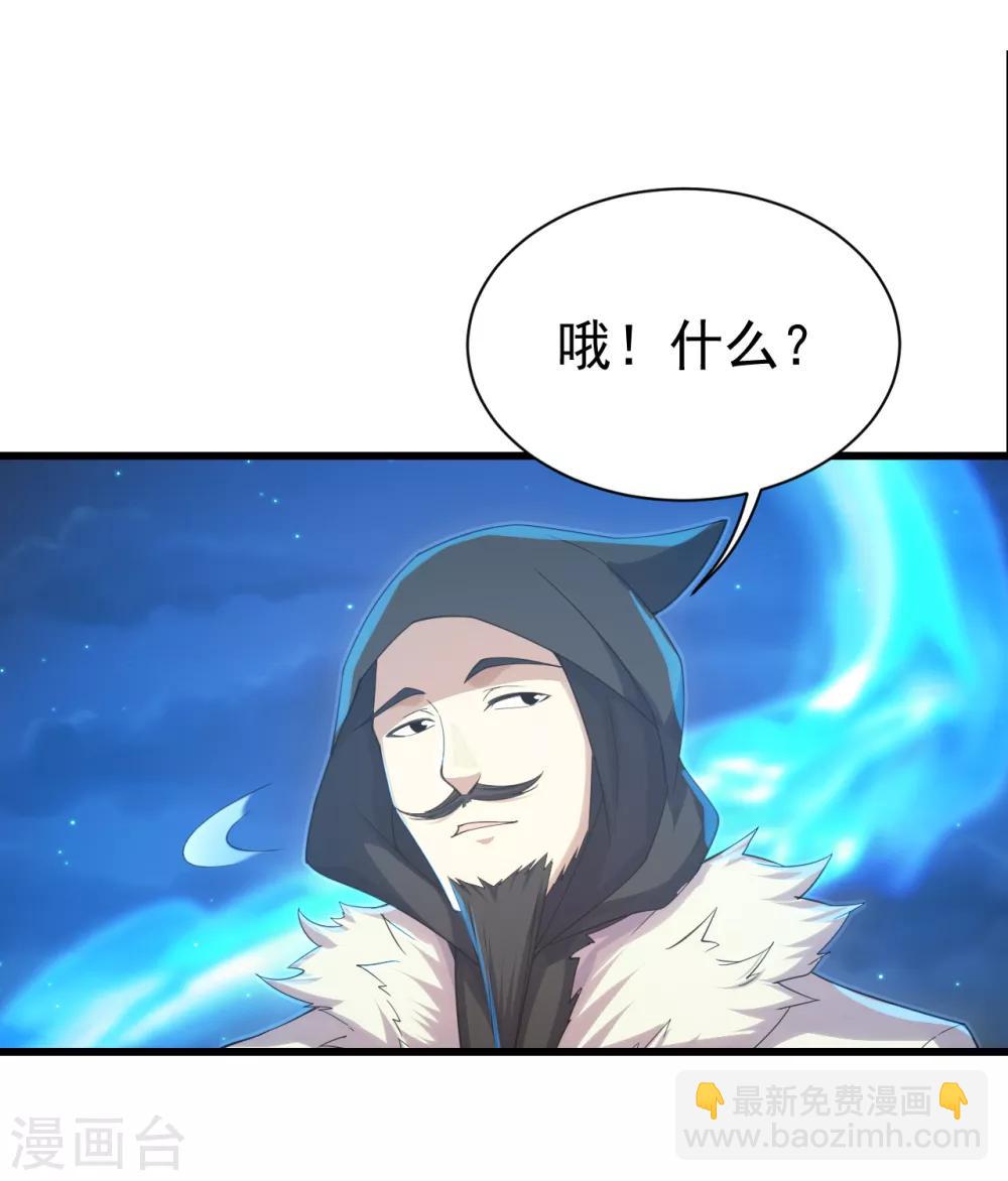 第108话 又见赤火灵鸟！6