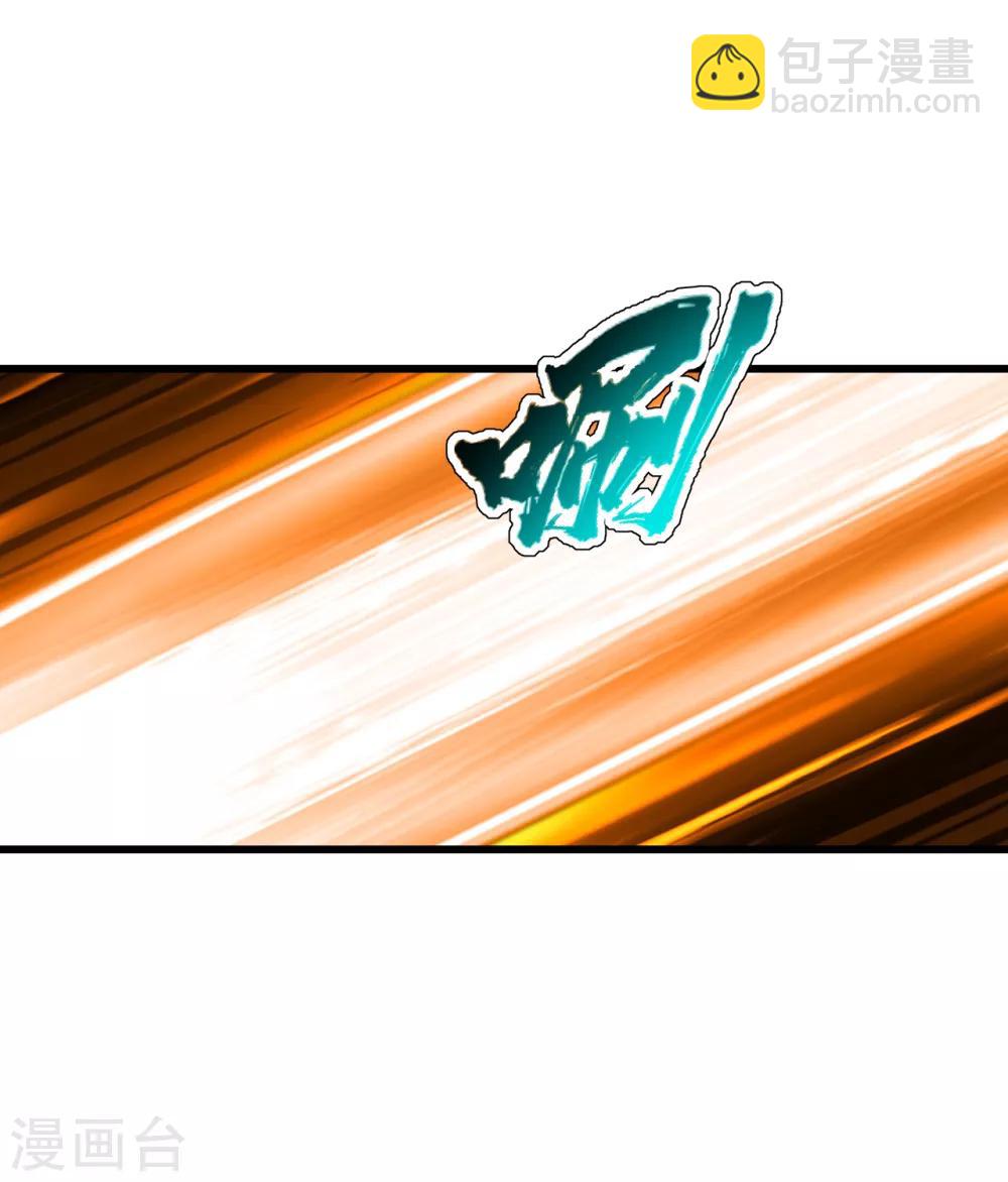 第109话 袭杀10