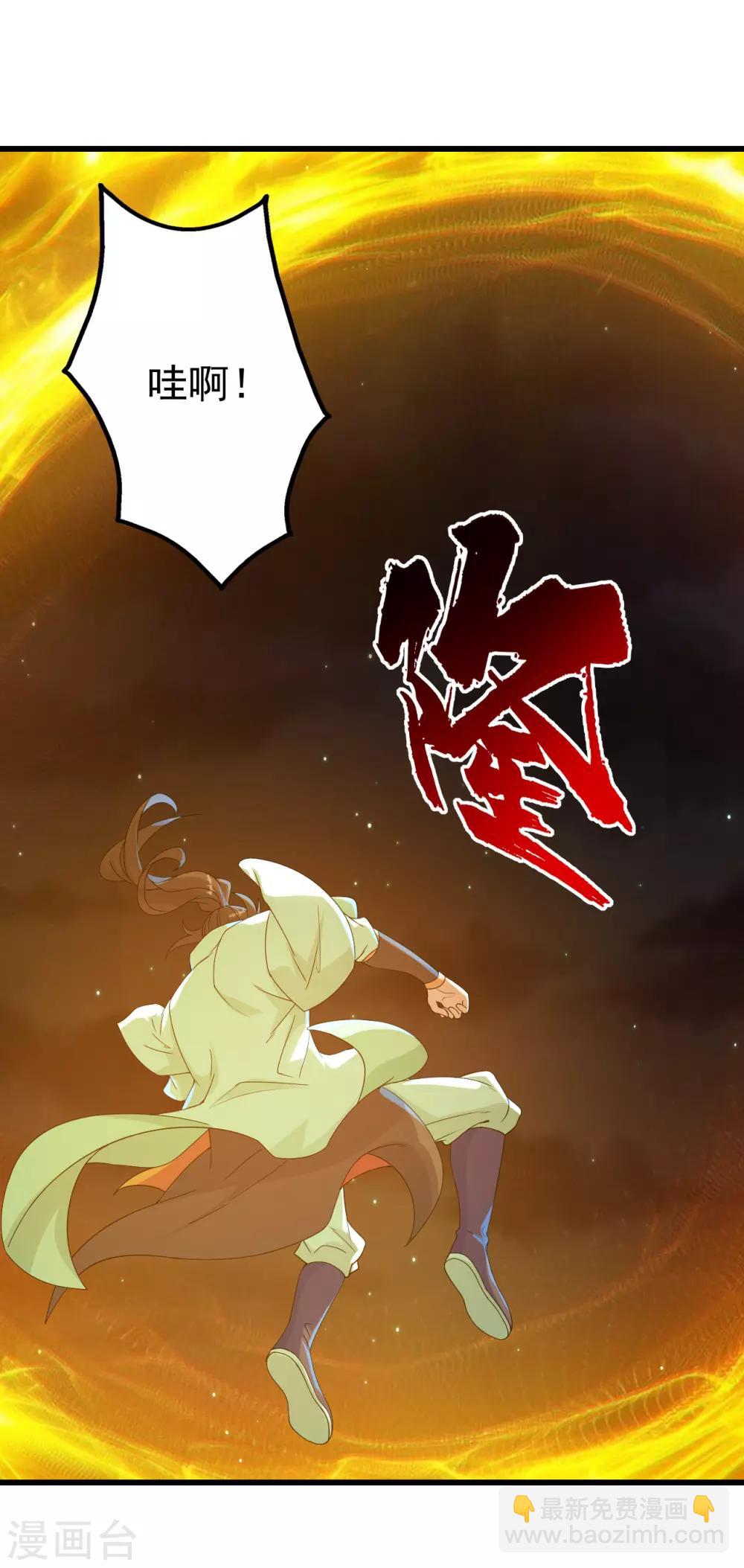 第109话 袭杀12