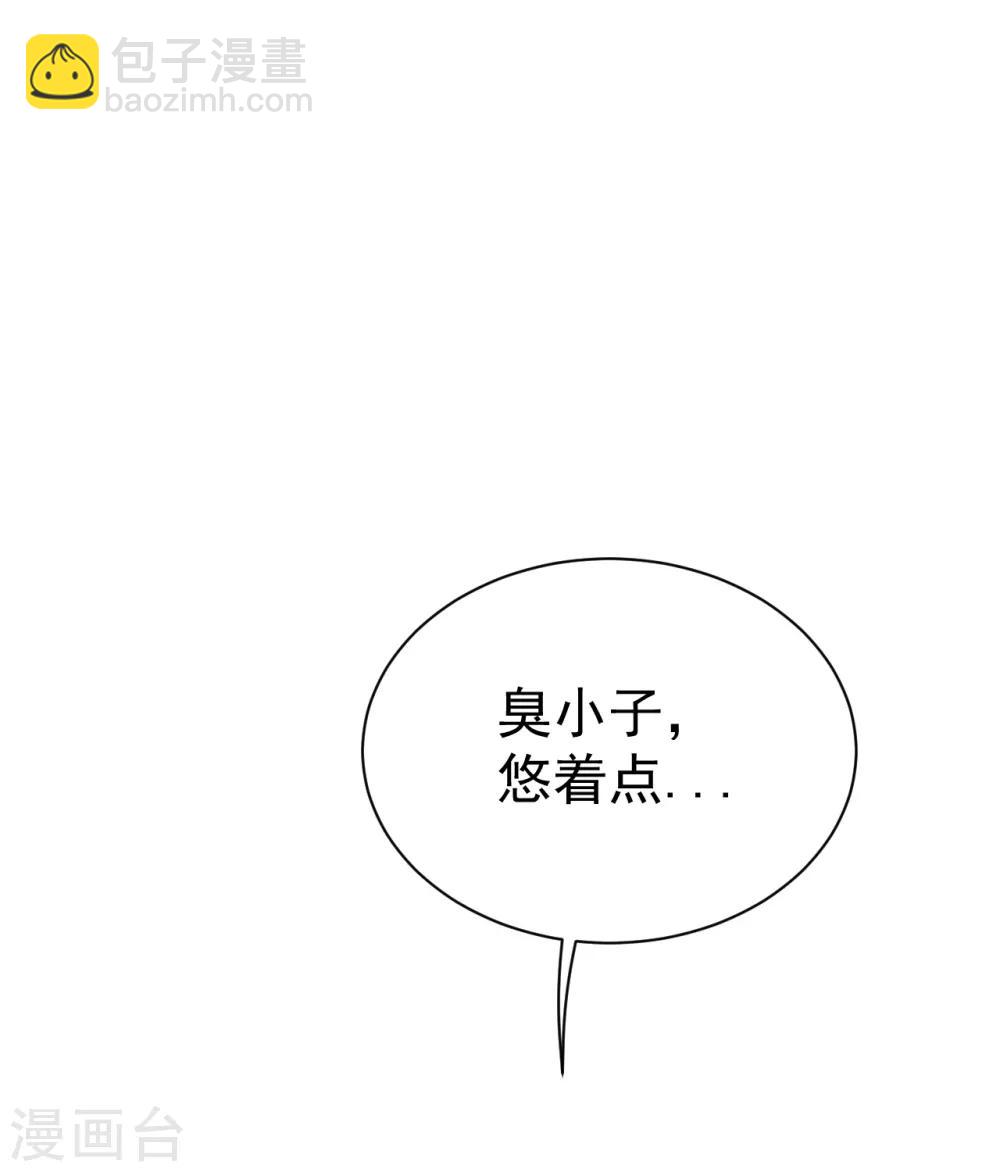 第109话 袭杀14