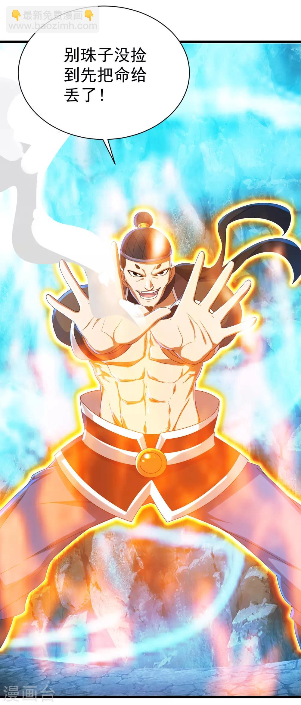 第109话 袭杀15