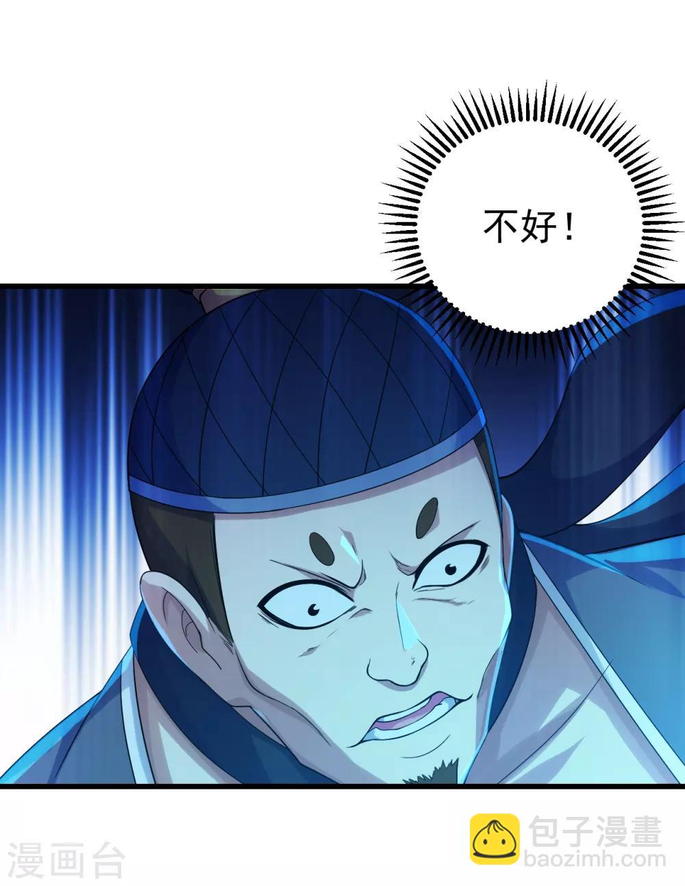第109话 袭杀22