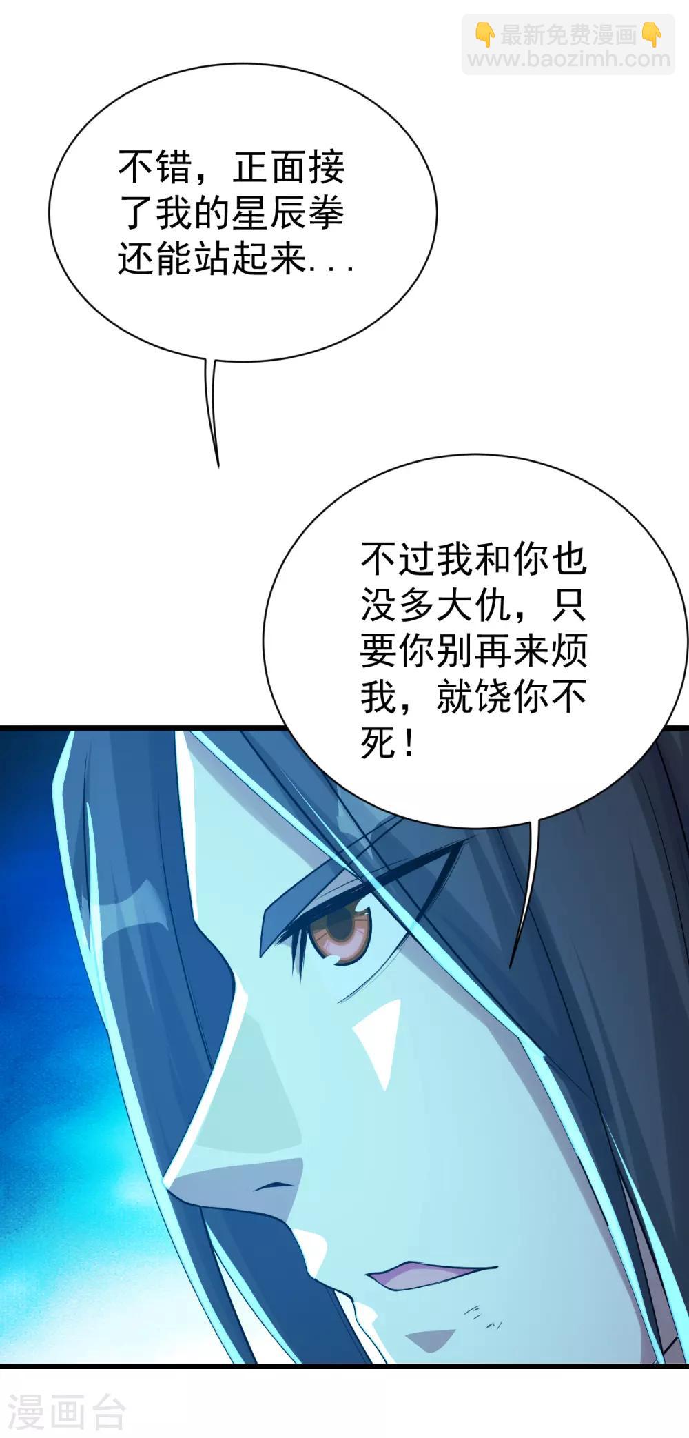 第109话 袭杀26