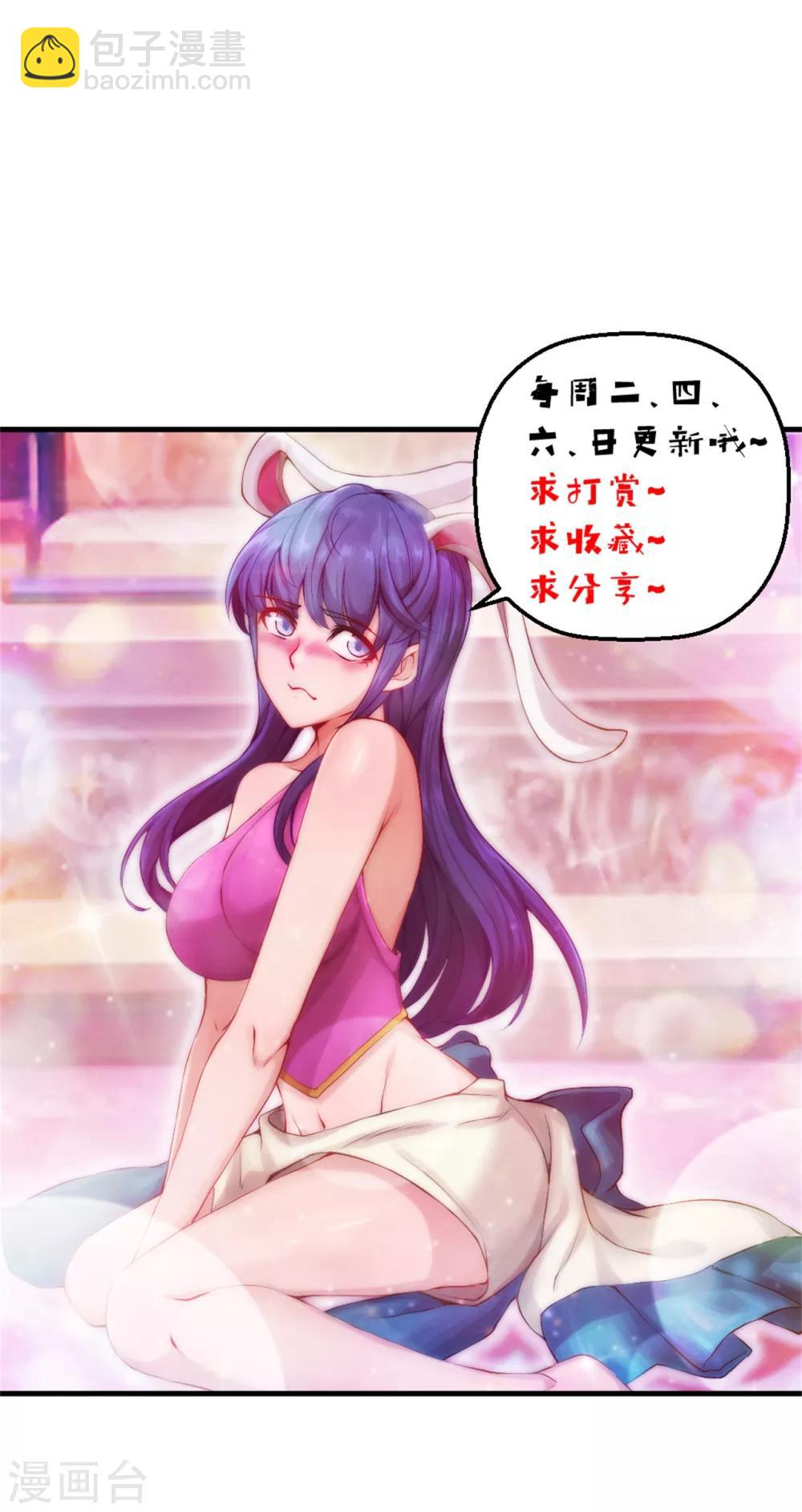 第109话 袭杀28
