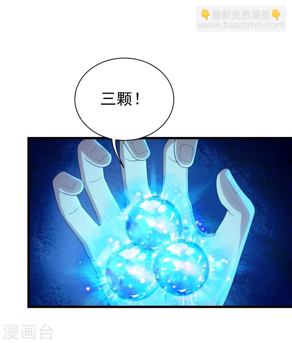 第109话 袭杀4