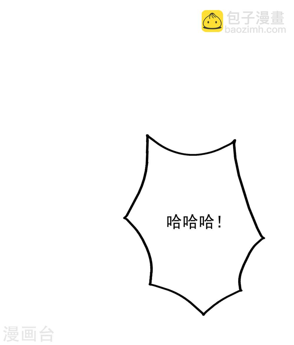 第109话 袭杀5