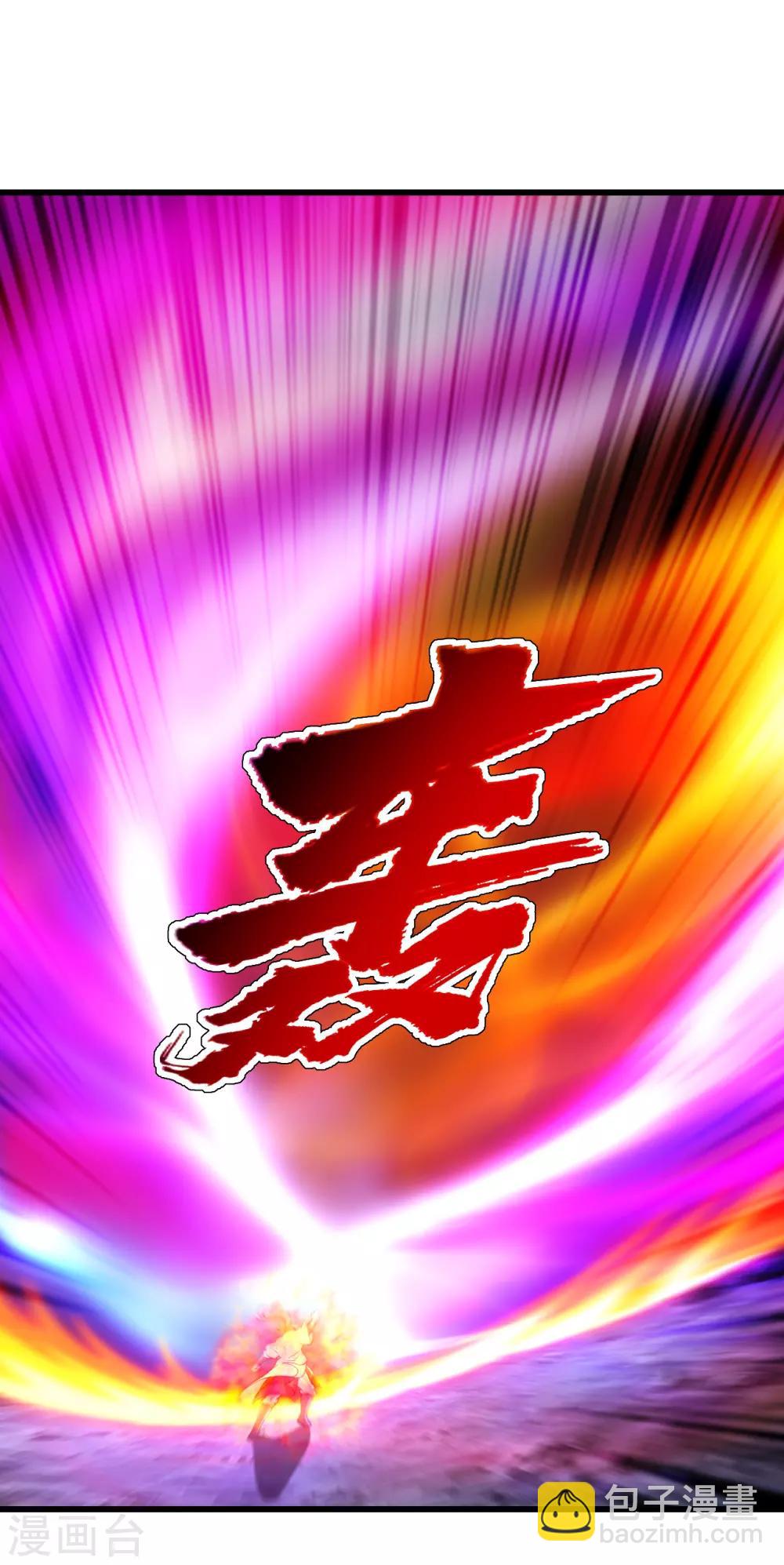 第112话 决一死战！12