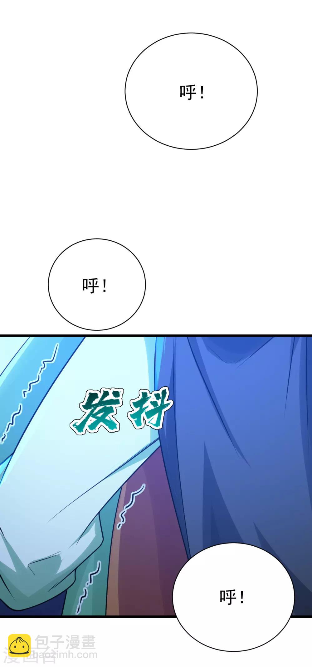 第112话 决一死战！16