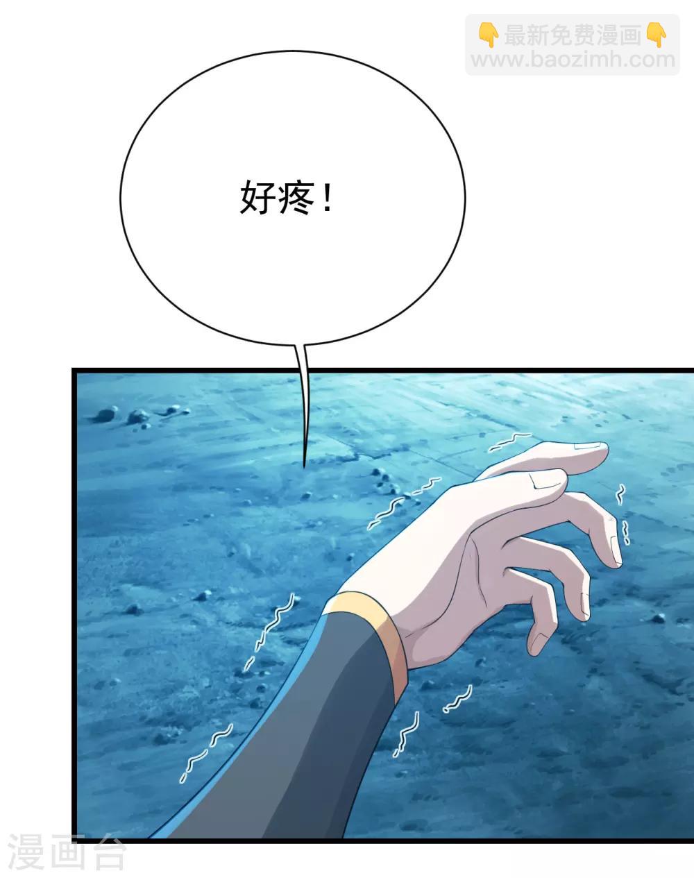第112话 决一死战！19