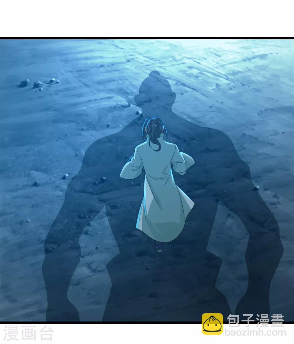 第112话 决一死战！21