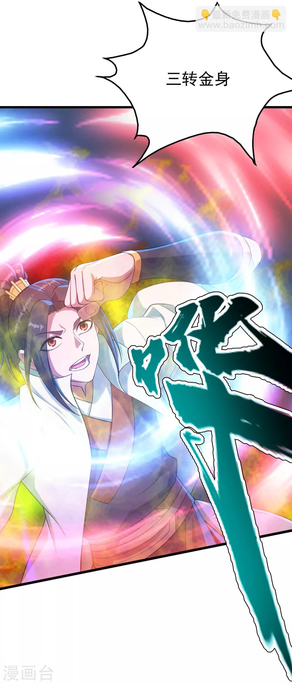第112话 决一死战！4