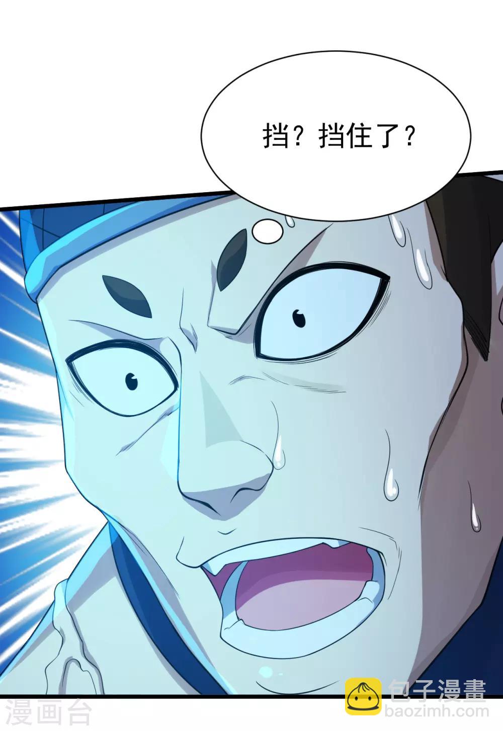 第112话 决一死战！7