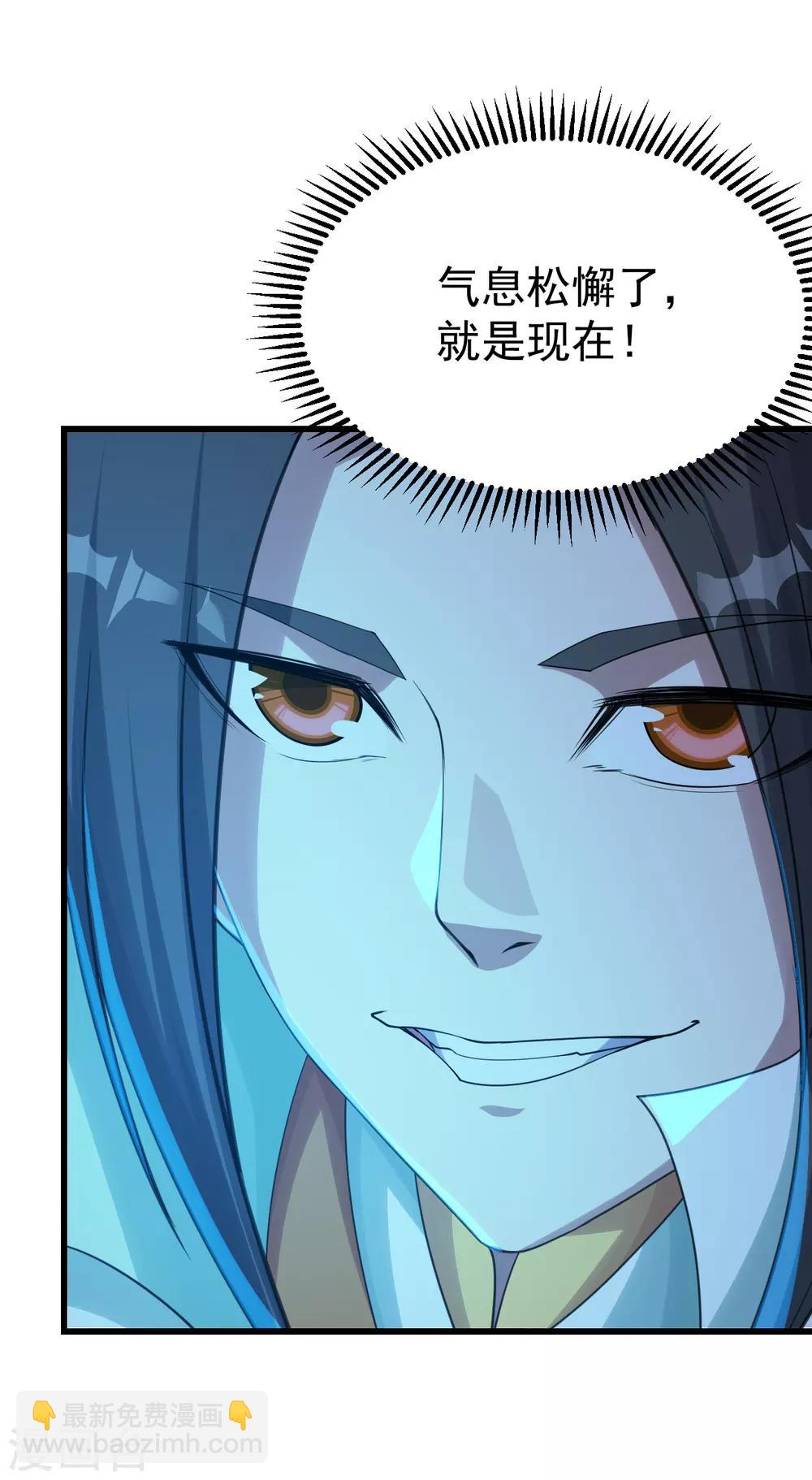 第113话 你就是个憨憨！14