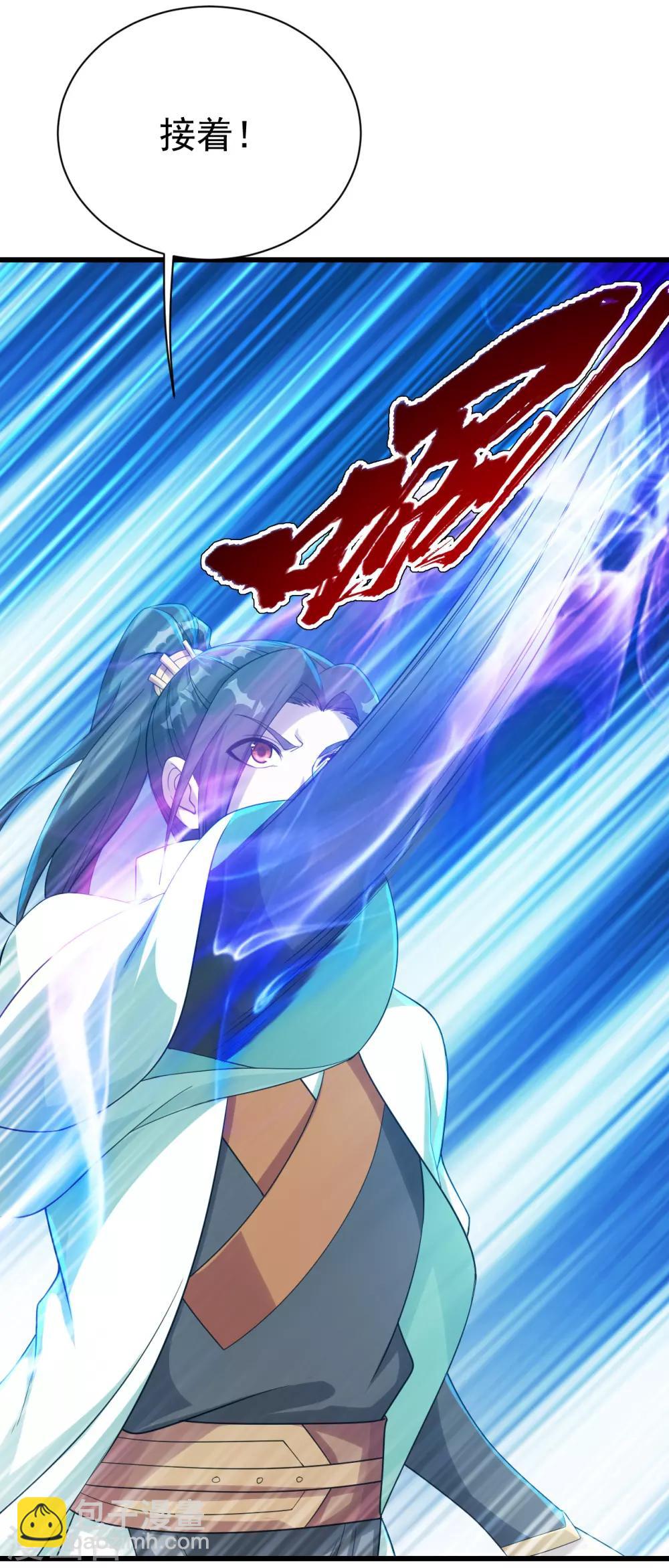 第113话 你就是个憨憨！15