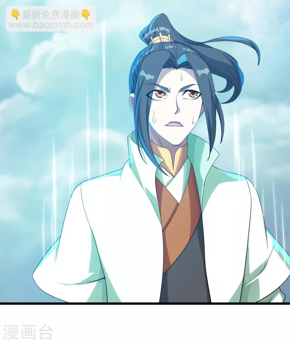 第113话 你就是个憨憨！2
