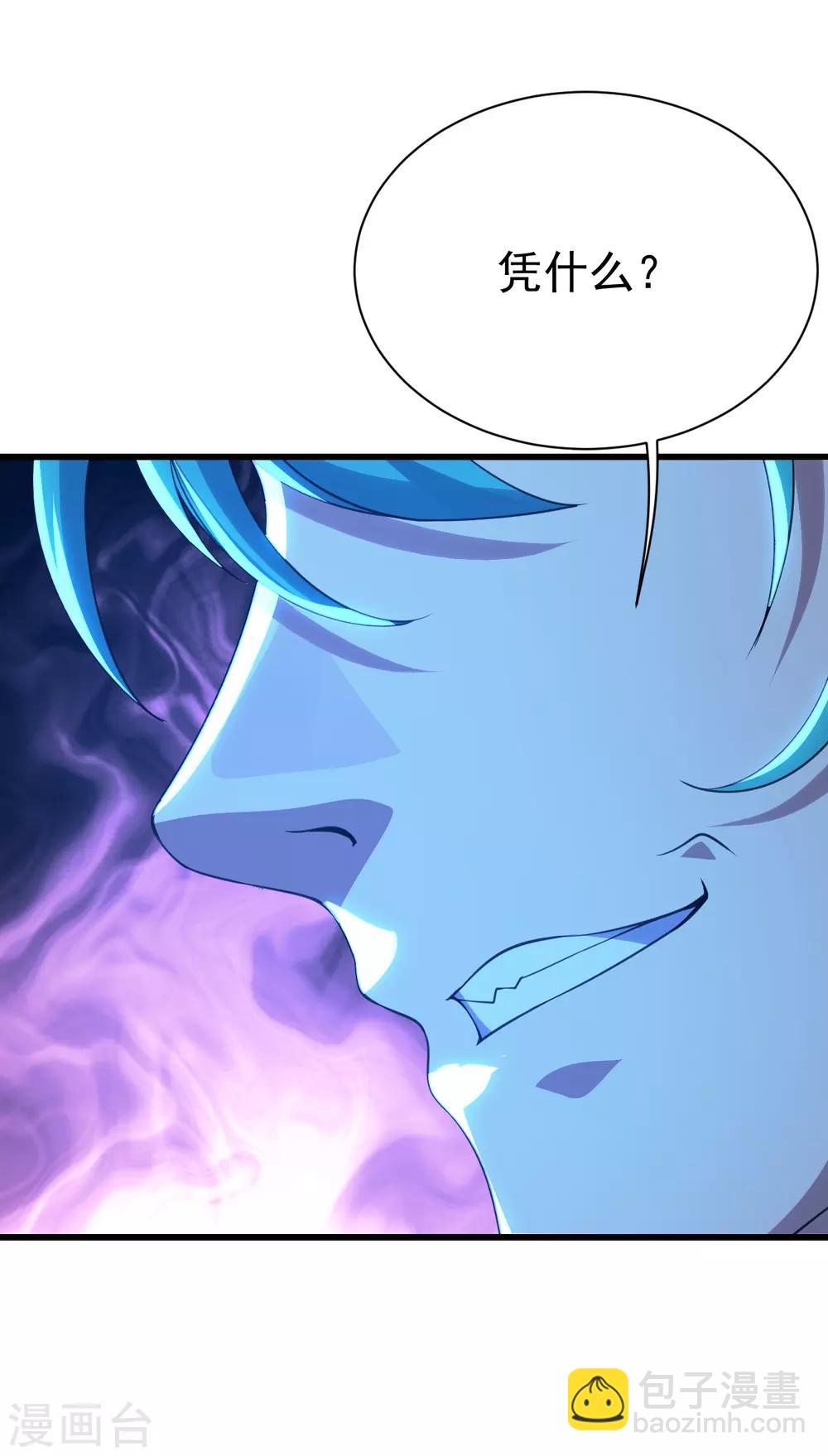 第114话 封印的星辰殿14
