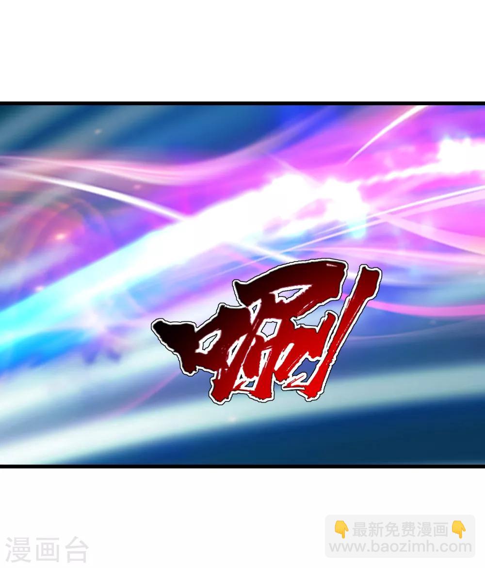 第114话 封印的星辰殿19