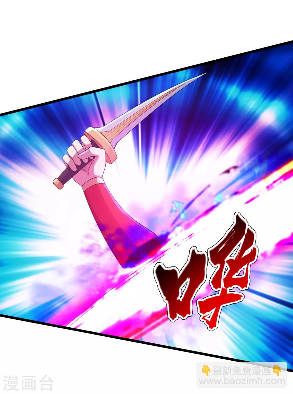 第114话 封印的星辰殿20