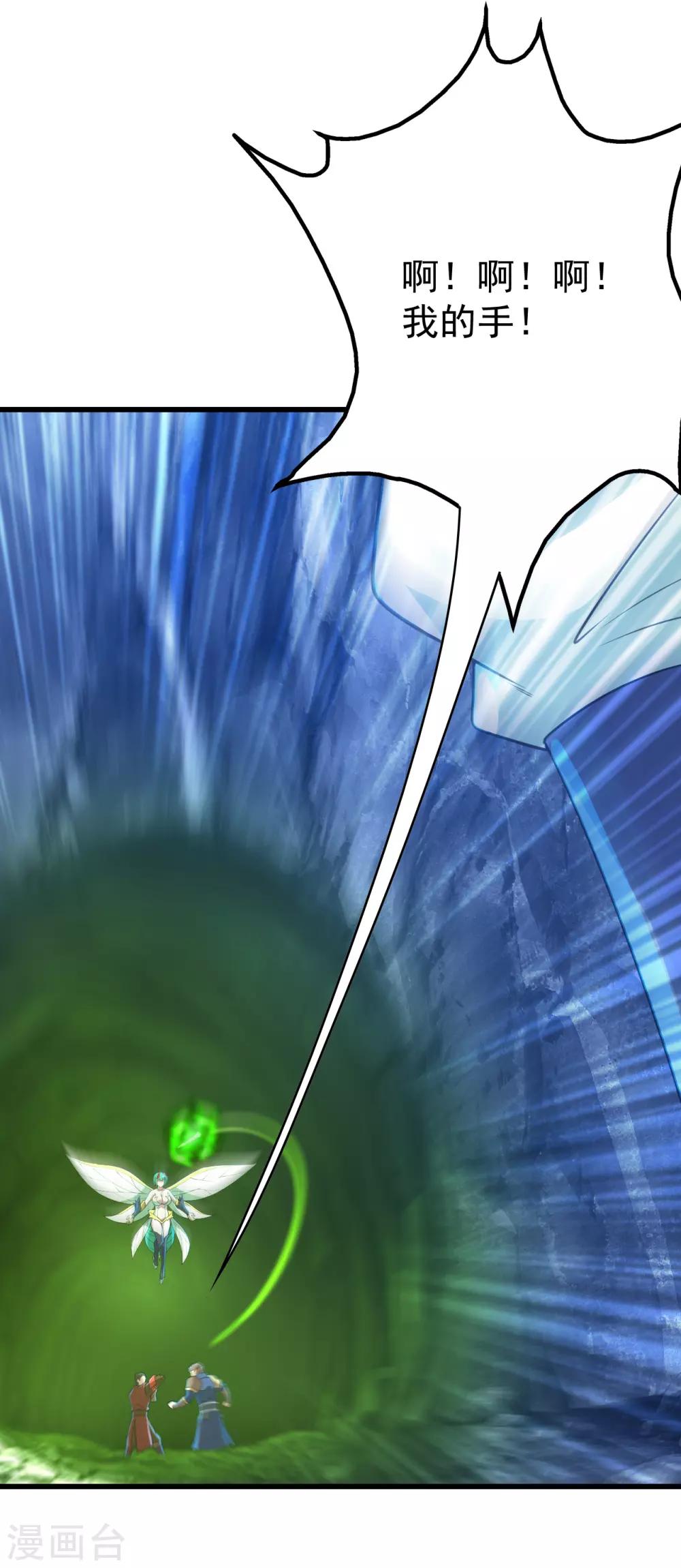 第114话 封印的星辰殿22