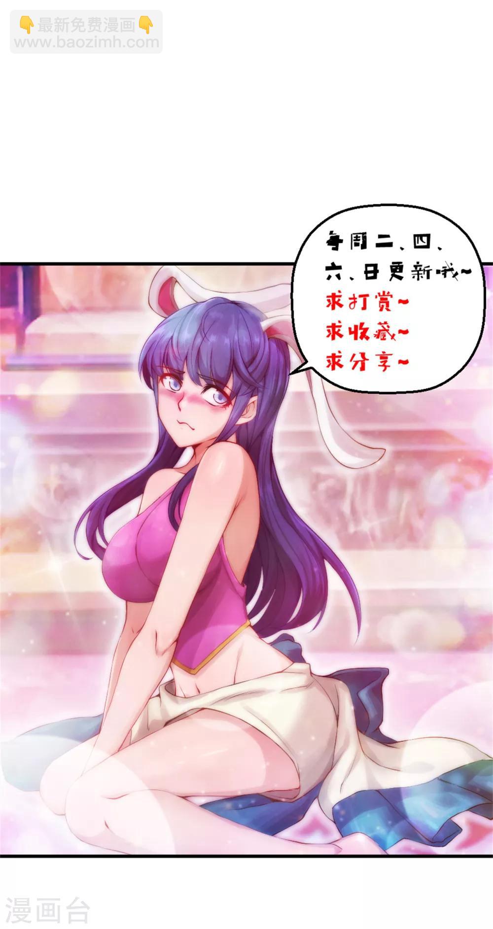 第114话 封印的星辰殿24