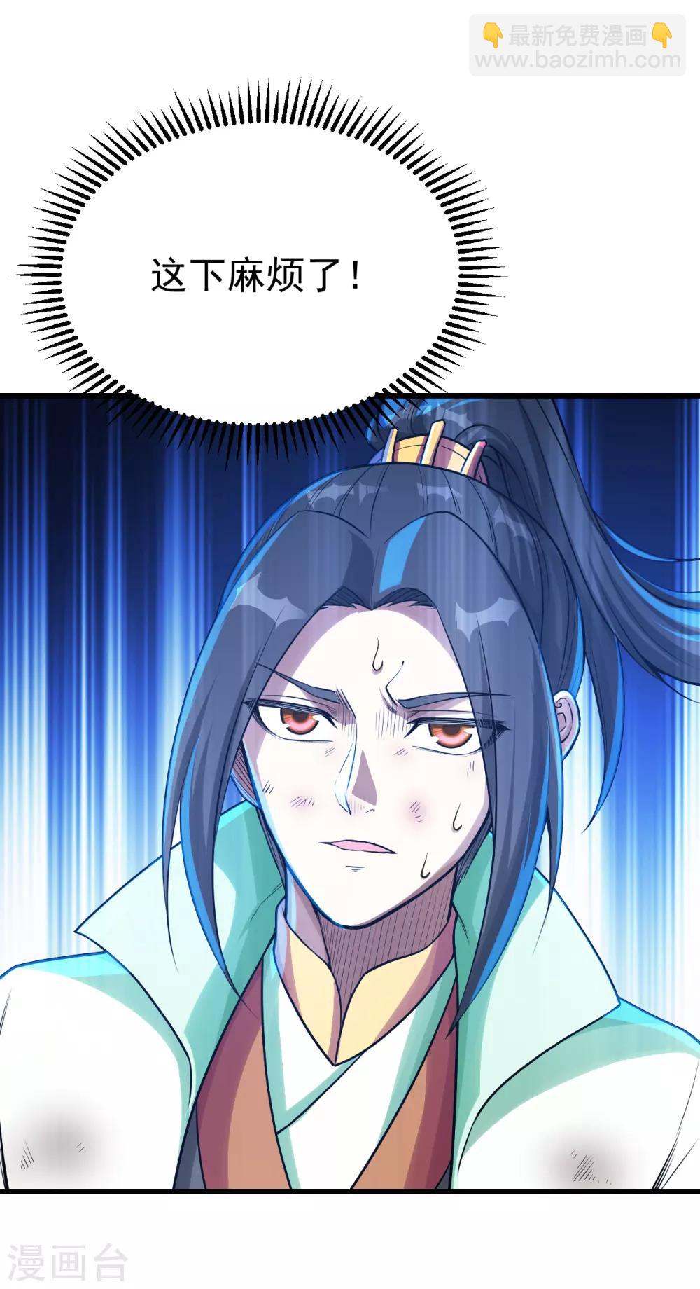 第116话 法宝金刺11