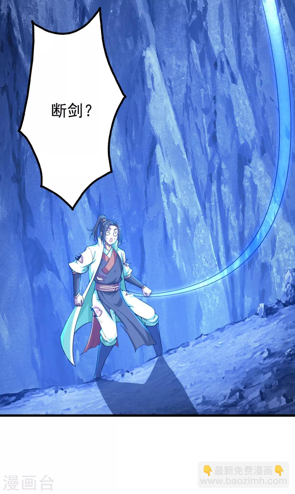第116话 法宝金刺13