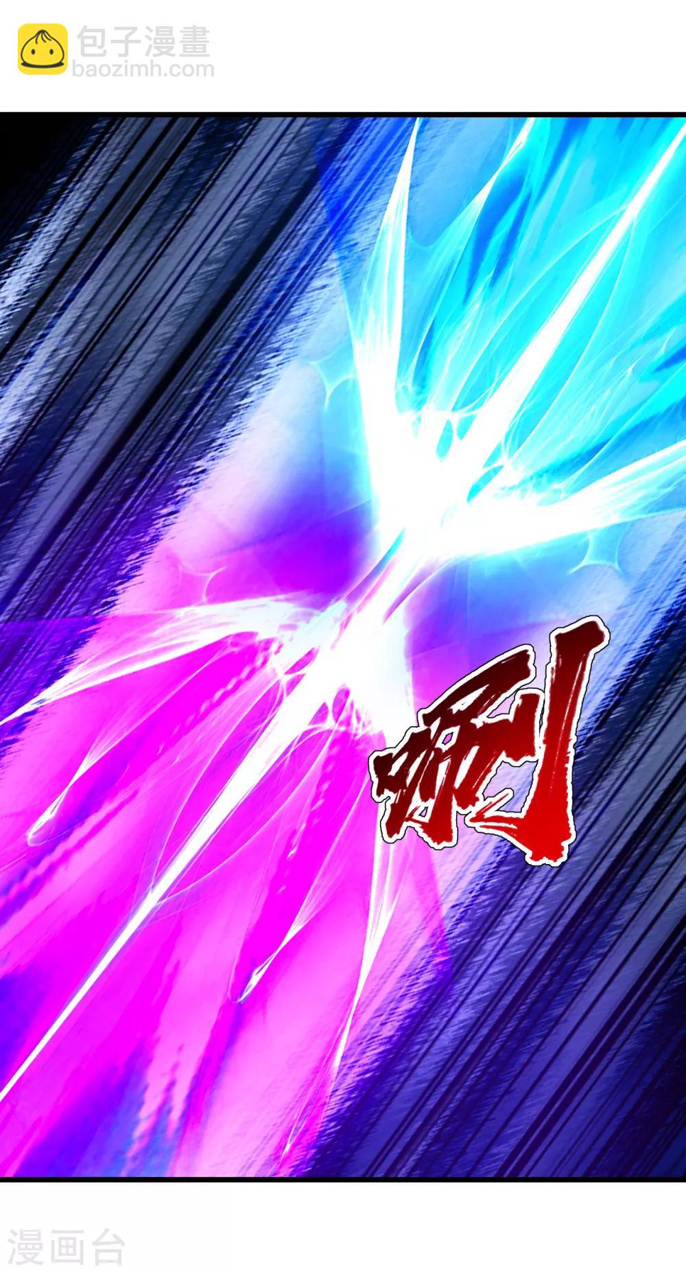 第116话 法宝金刺14