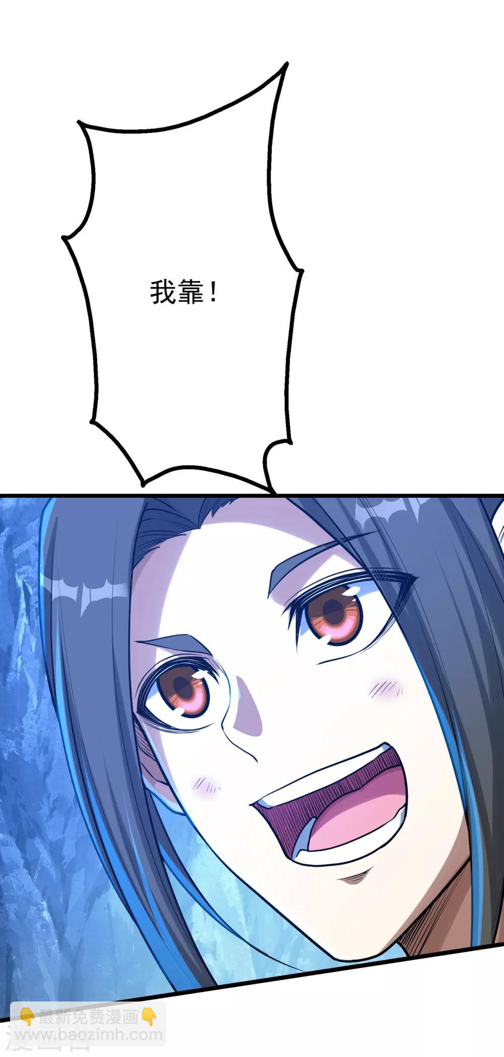 第116话 法宝金刺16
