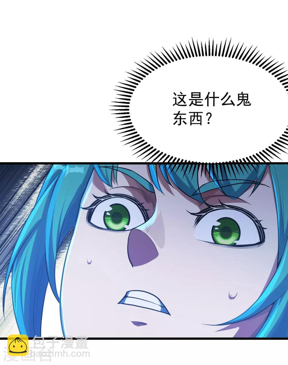 第116话 法宝金刺20