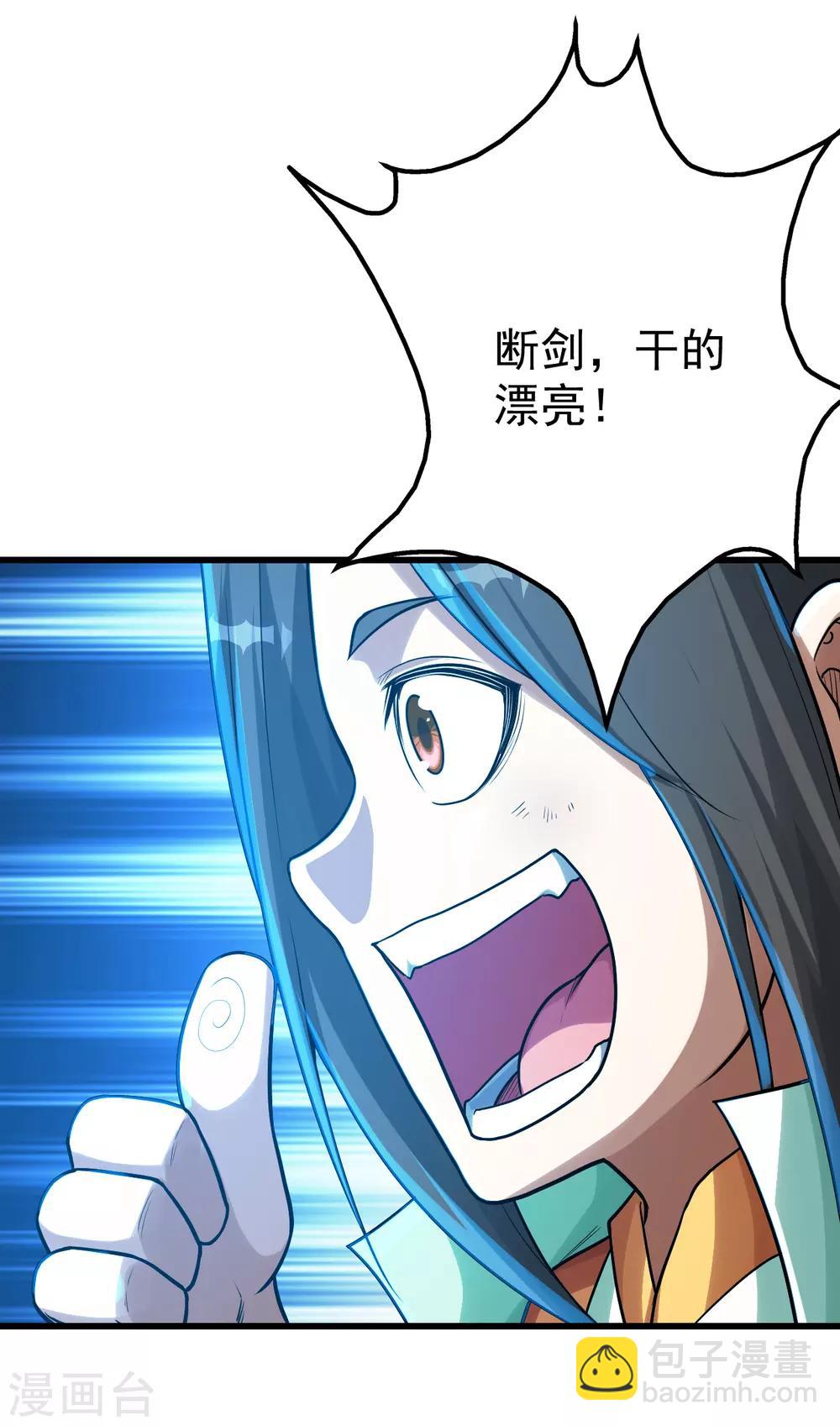 第116话 法宝金刺22