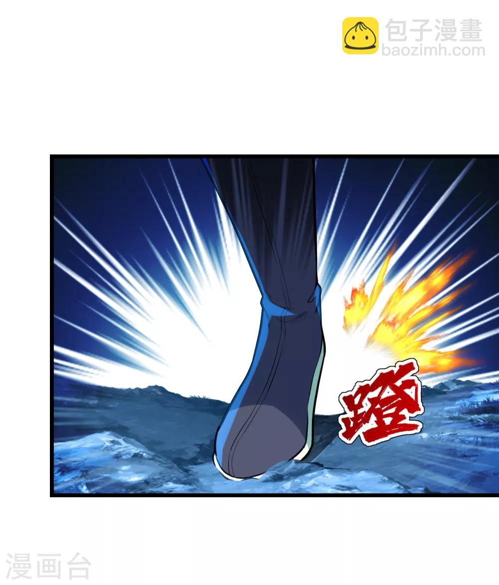 第116话 法宝金刺23
