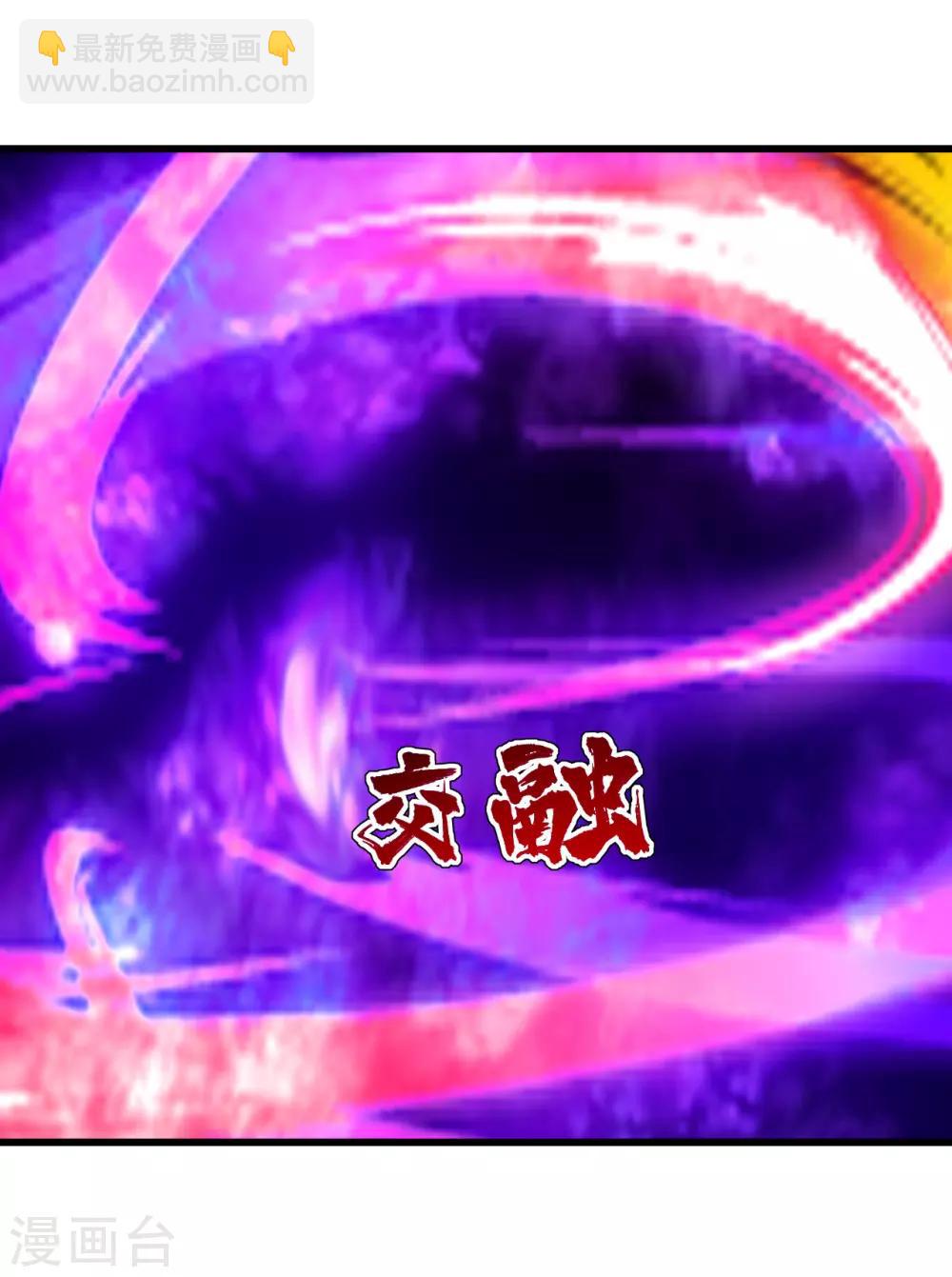 第118话 赤火灵鸟带我飞！12