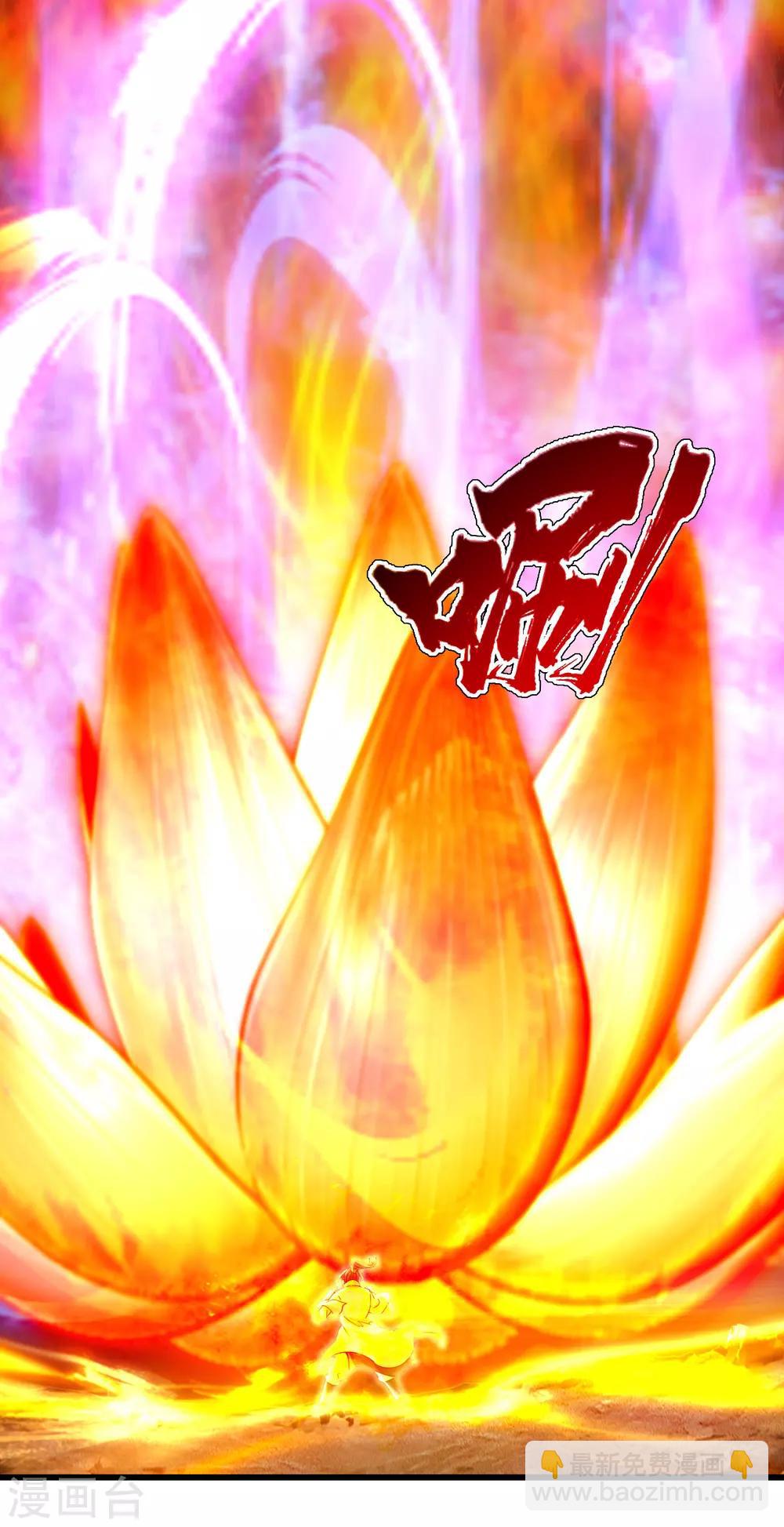 第118话 赤火灵鸟带我飞！14