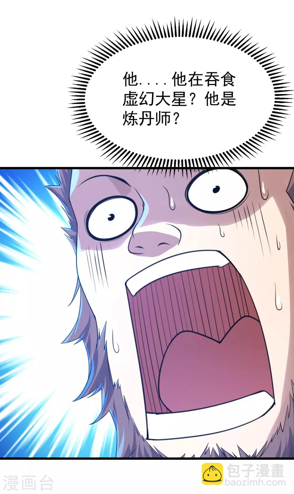 第118话 赤火灵鸟带我飞！15