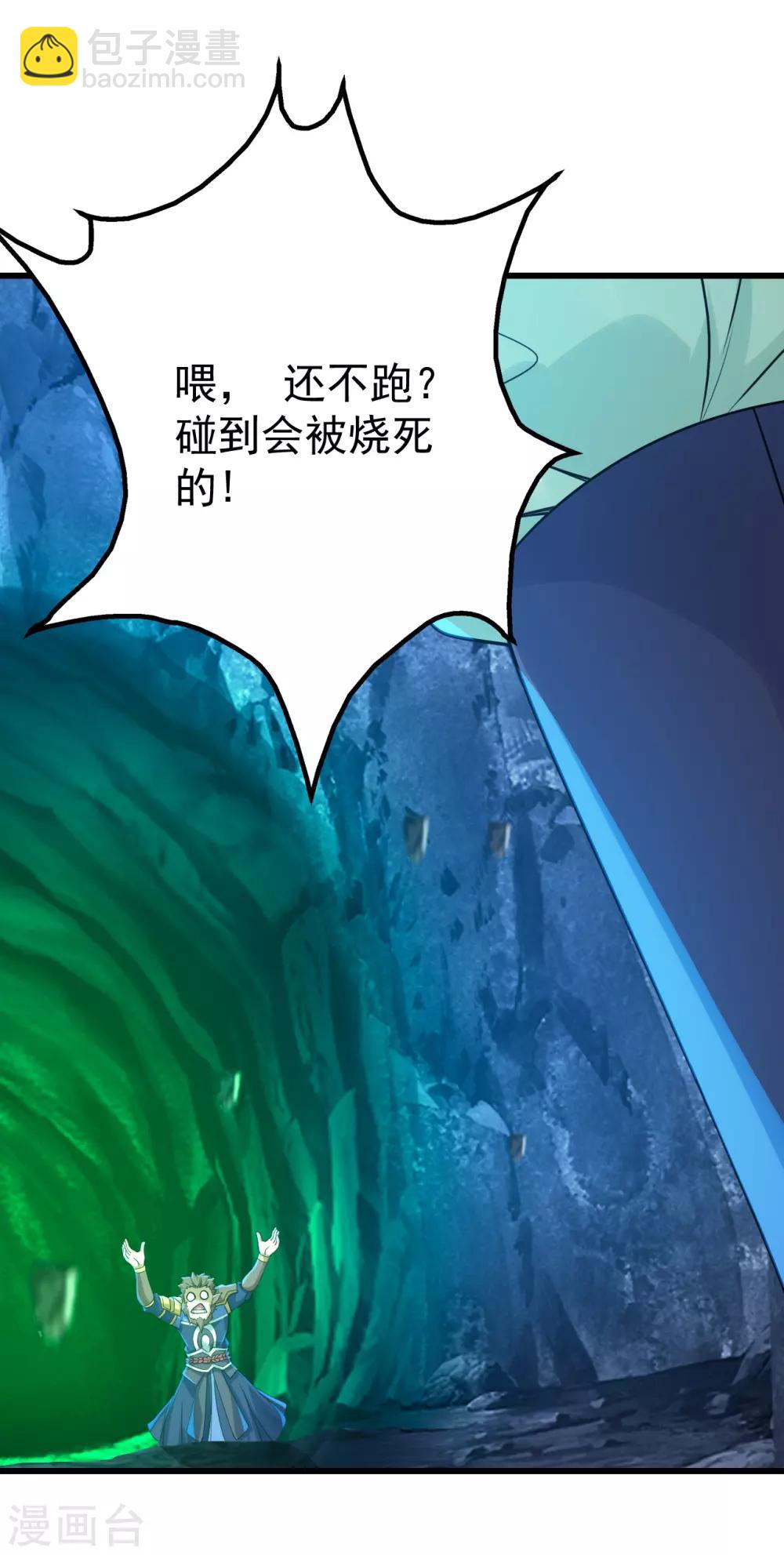 第118话 赤火灵鸟带我飞！3