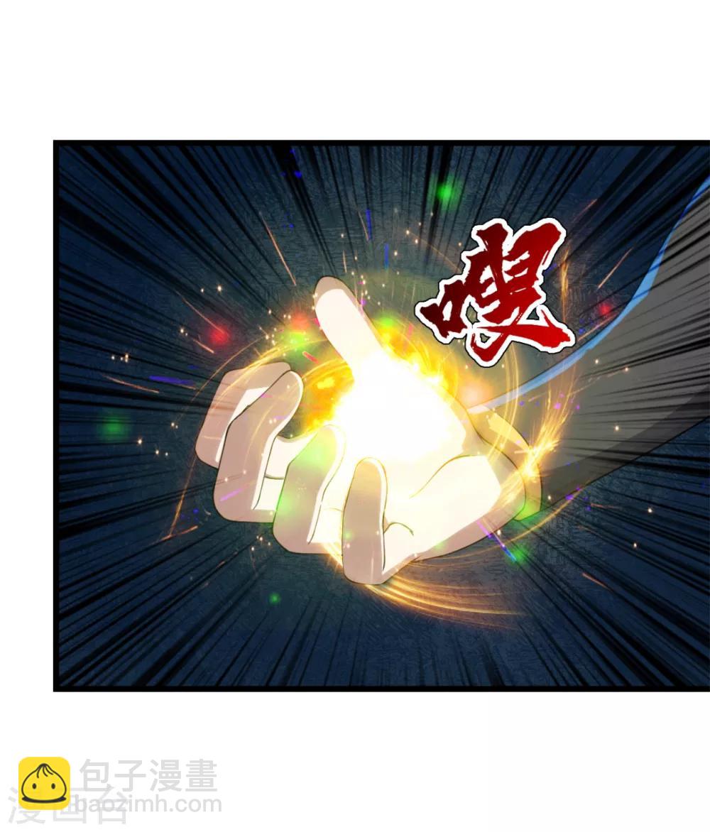 第118话 赤火灵鸟带我飞！5