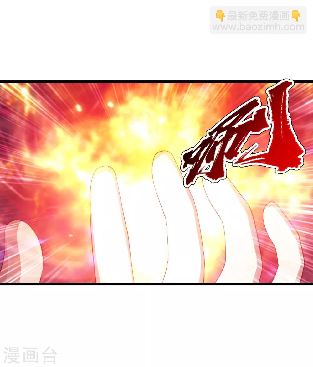 第118话 赤火灵鸟带我飞！6