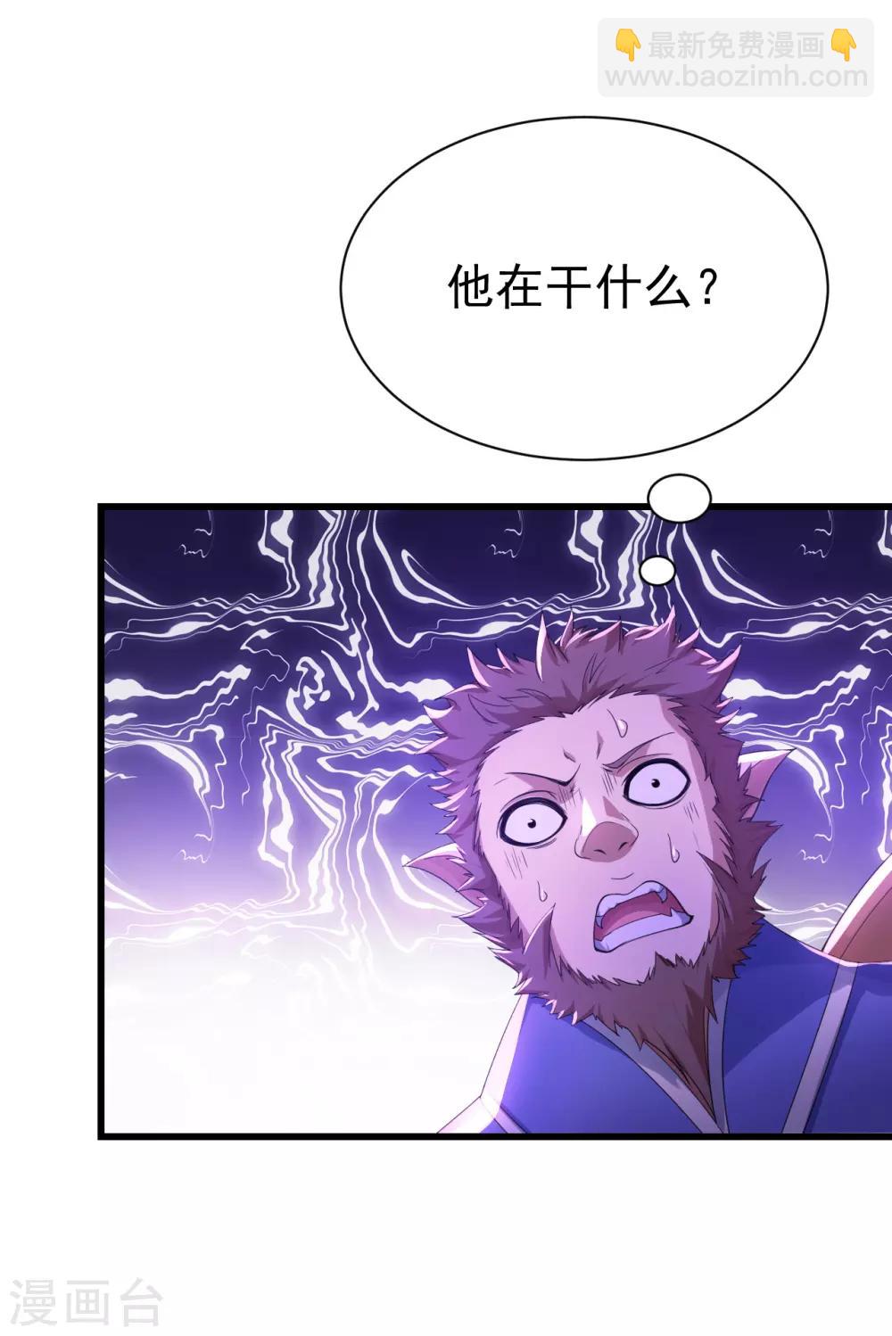 第118话 赤火灵鸟带我飞！8