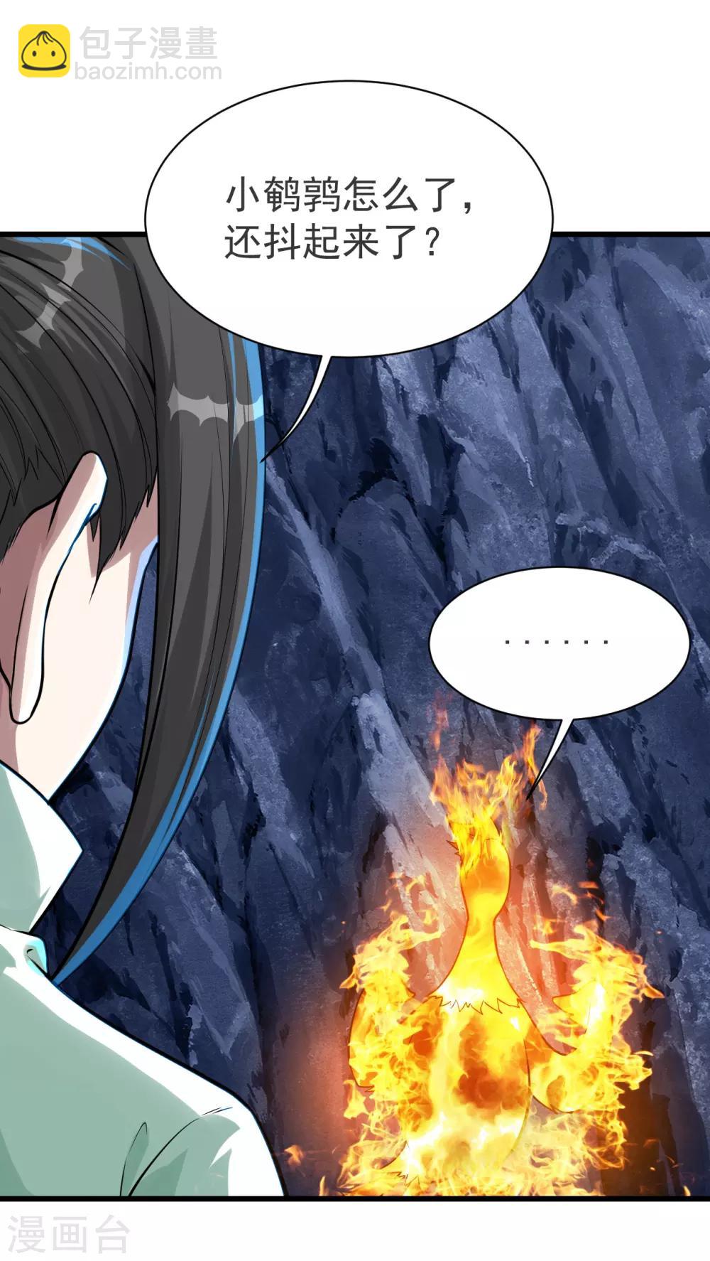 第119话 小鹌鹑的烦恼！12