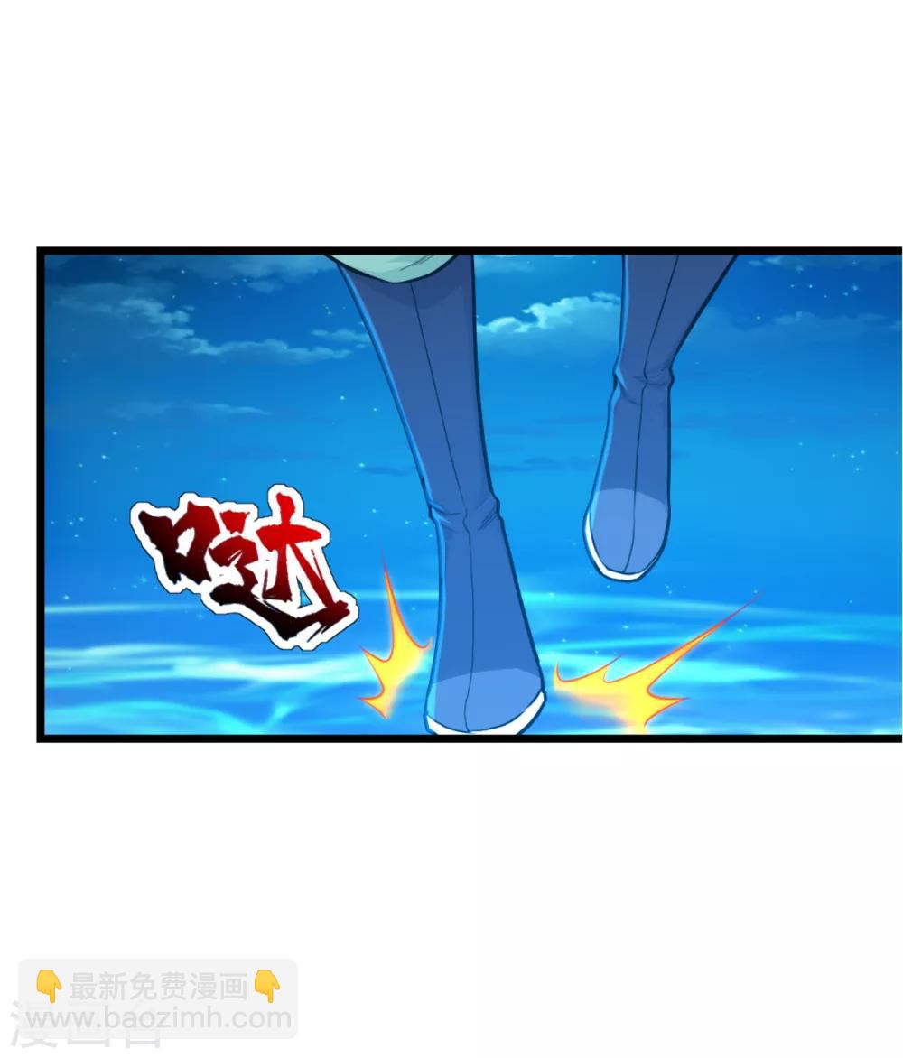 第119话 小鹌鹑的烦恼！23