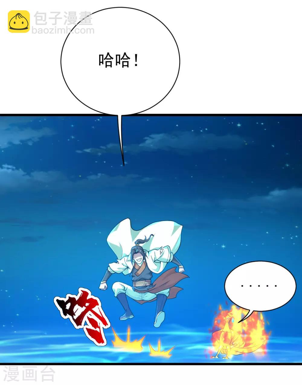 第119话 小鹌鹑的烦恼！24