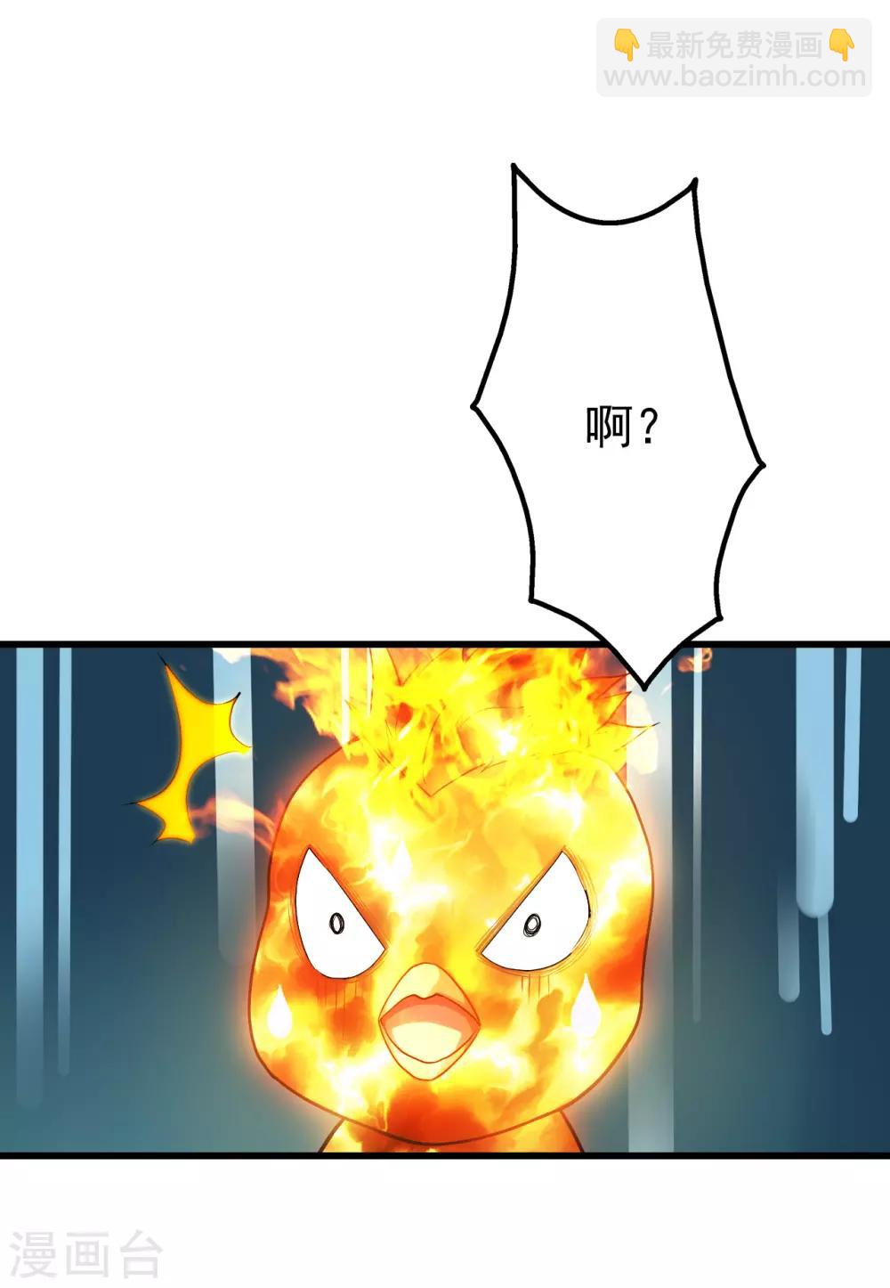 第119话 小鹌鹑的烦恼！4