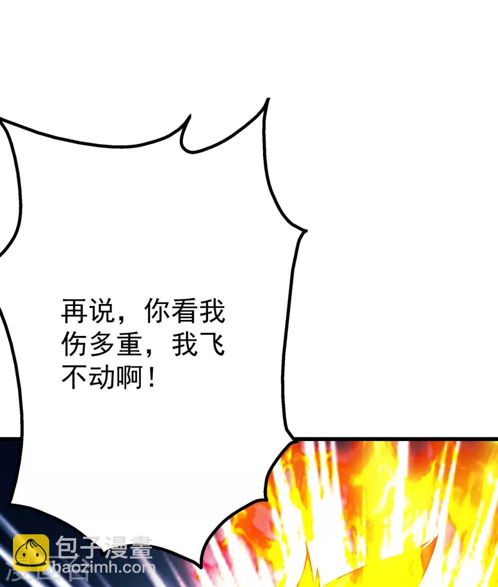 第119话 小鹌鹑的烦恼！8