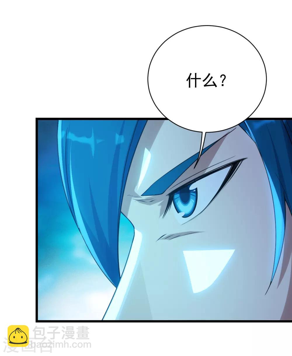 第126话 把他给我抓回来！18