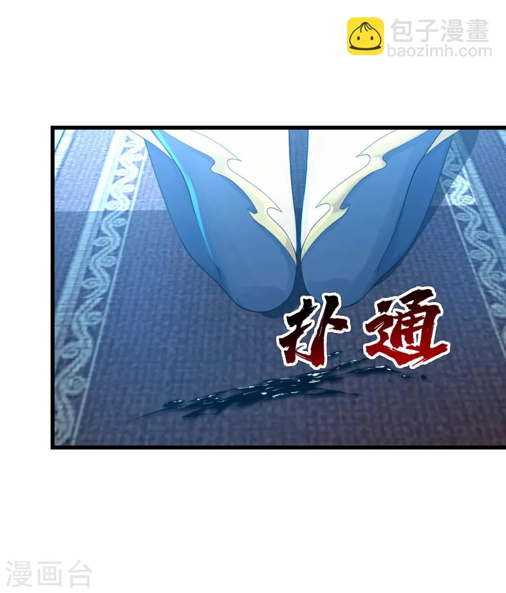 第126话 把他给我抓回来！21