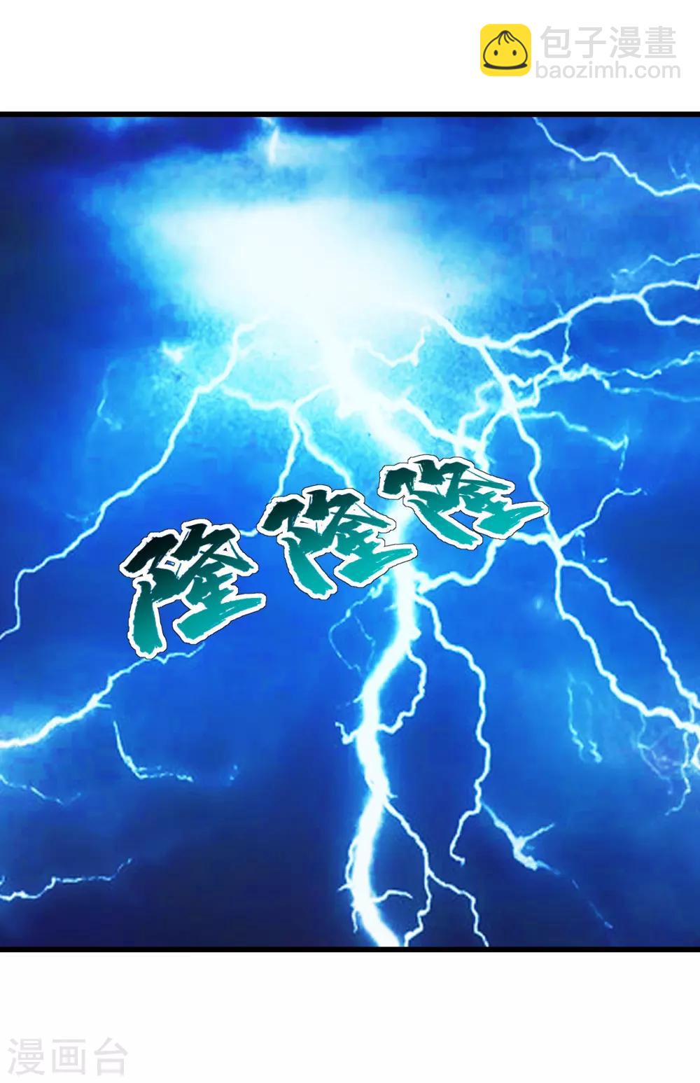 第126话 把他给我抓回来！24