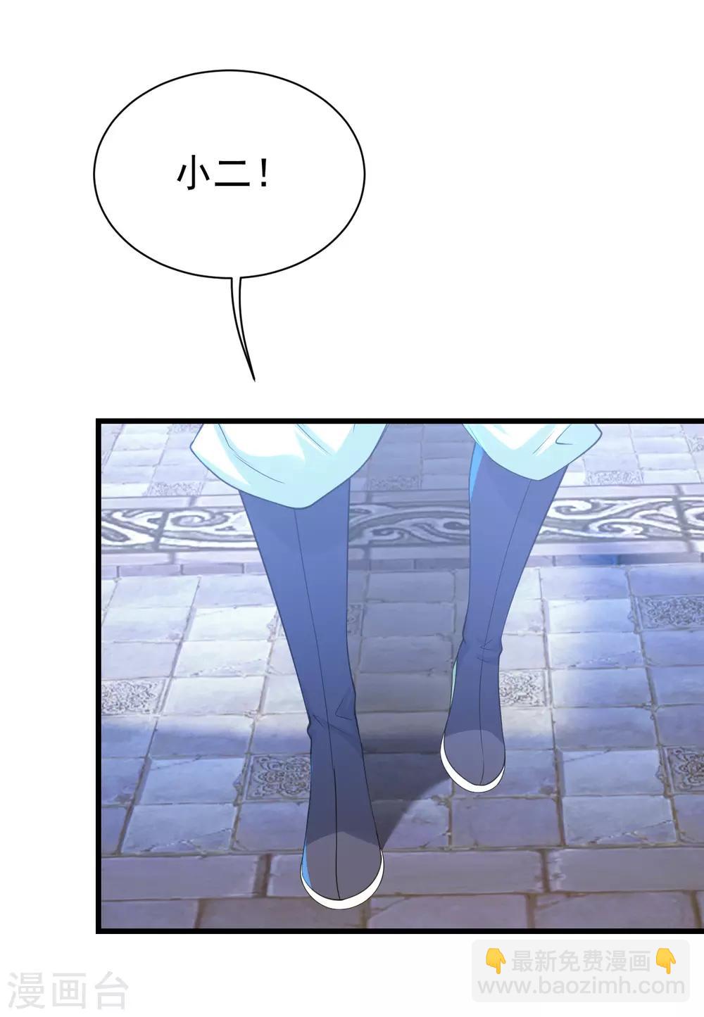 第126话 把他给我抓回来！4