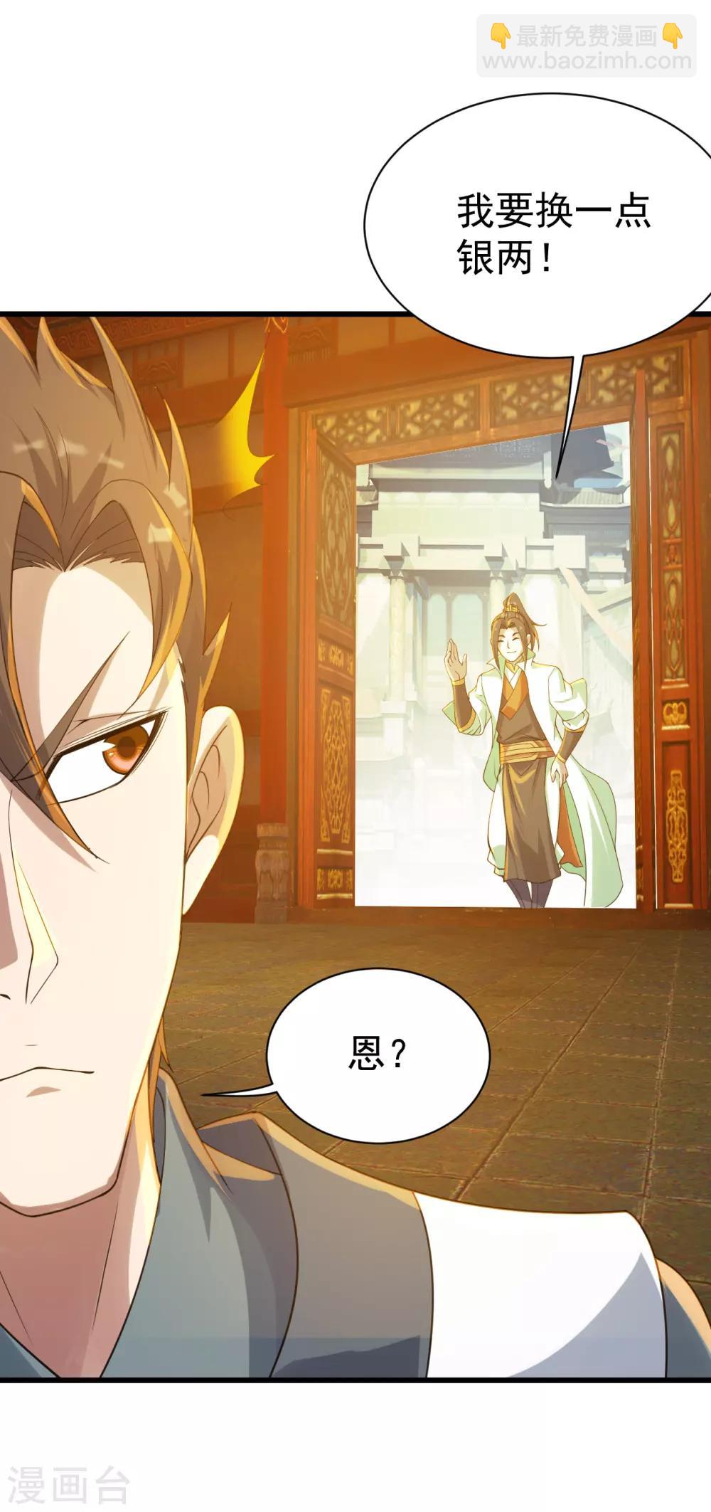 第126话 把他给我抓回来！5