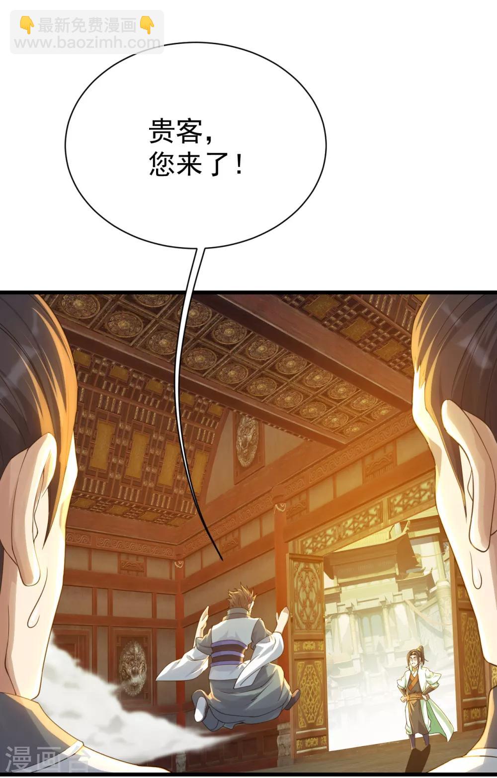 第126话 把他给我抓回来！6
